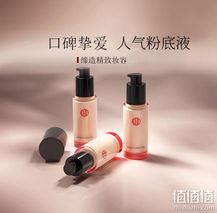 Koh Gen Do 江原道 水漾美肌养肤粉底液 30ml+24ml 新低184元包邮 值值值-买手聚集的地方