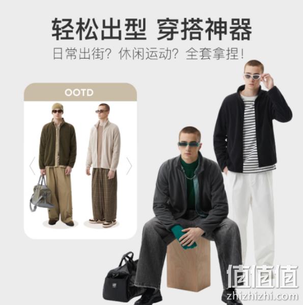 网易严选 男士基础摇粒绒外套 多色 69元包邮（双重优惠） 值值值-买手聚集的地方