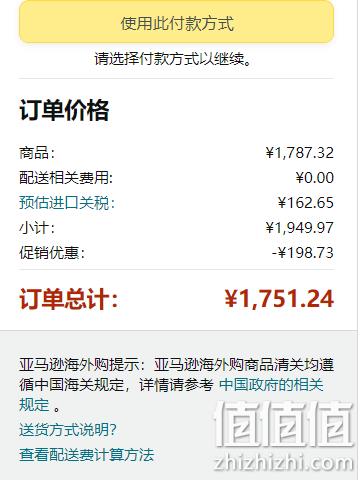 1667279364243906.png 亚马逊销冠!S码 Arc'teryx 始祖鸟 Cerium LT 男款850蓬鹅绒连帽羽绒服 新低1608.59元(天猫券后5100元) 值值值-买手聚集的地方