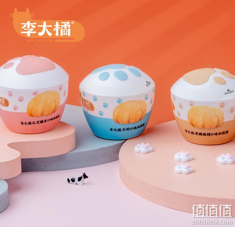 钟薛高旗下，李大橘 宠在一起系列 猫爪杯冰淇淋 20杯装 新低105元包邮（拍3件低至94元/件） 值值值-买手聚集的地方