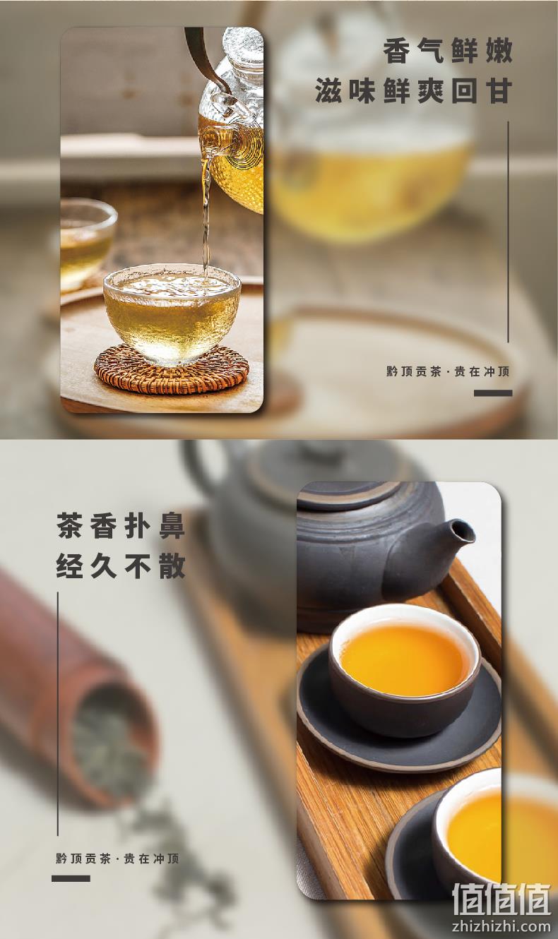 国家地理标志产品，金沙贡茶 黔顶2021年一级红茶茶叶100g/袋*3袋 新低22.6元包邮（7.5元/袋） 值值值-买手聚集的地方