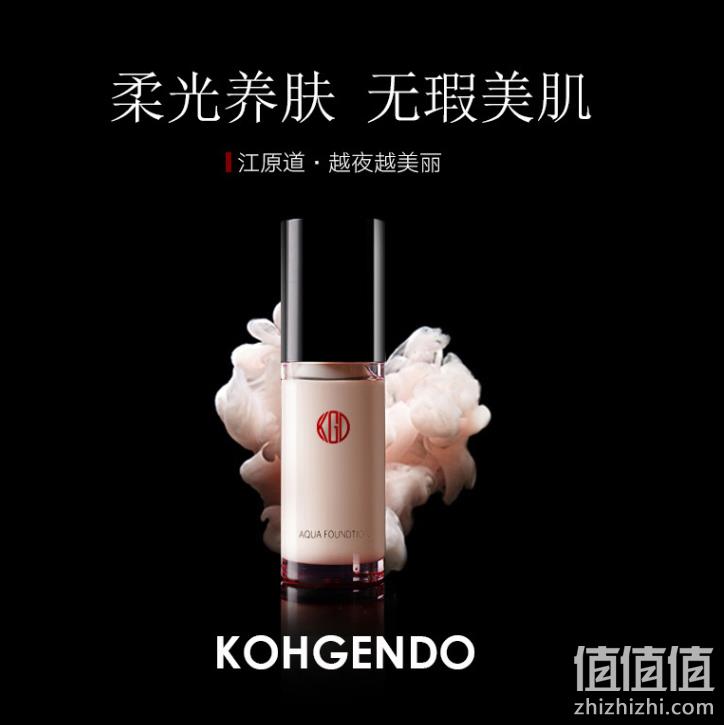 Koh Gen Do 江原道 水漾美肌养肤粉底液 30ml+24ml 新低184元包邮 值值值-买手聚集的地方
