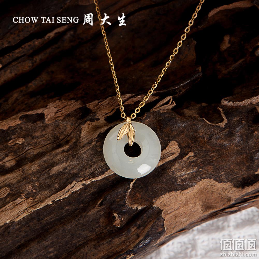 Chow Tai Seng 周大生 平安扣和田玉项链 128元包邮（双重优惠） 值值值-买手聚集的地方
