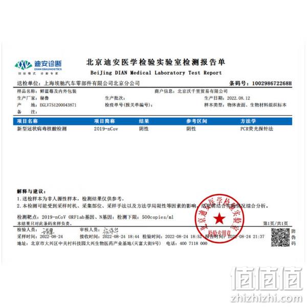 京东自营 京鲜生 秘鲁进口蓝莓 jumbo超大果 125gx12盒 99.9元包邮（8.32元/盒） 值值值-买手聚集的地方