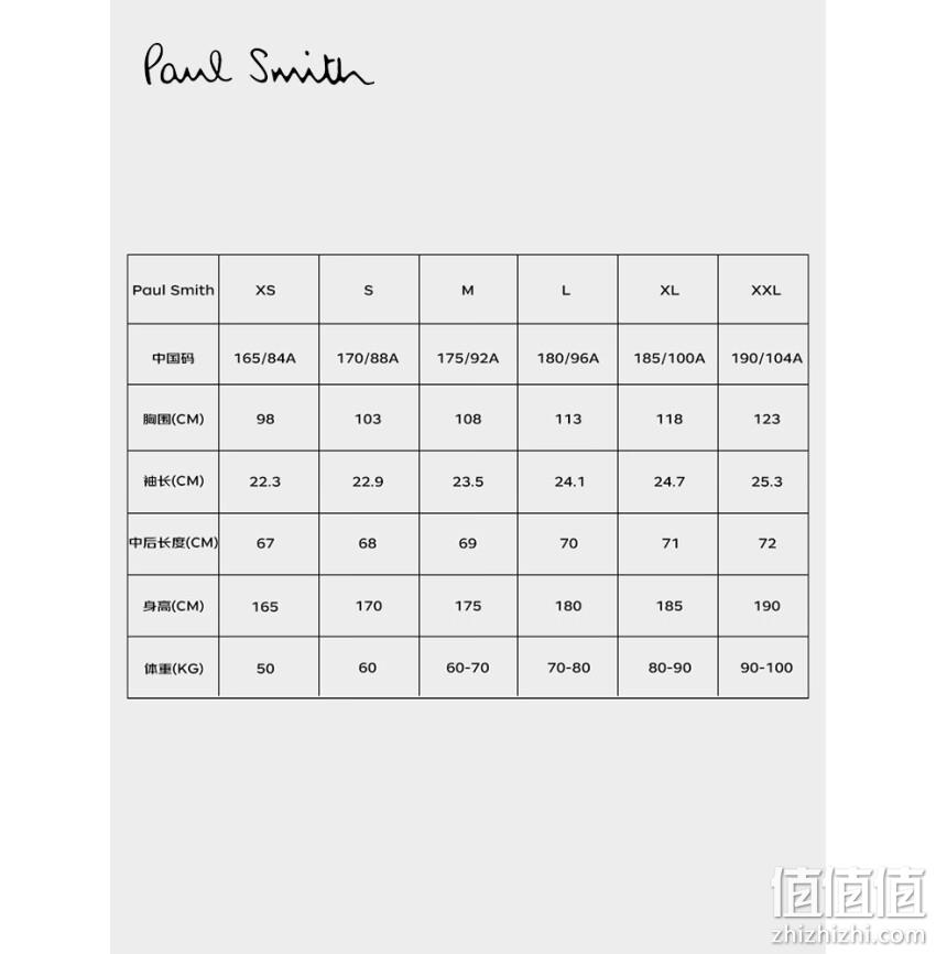 Paul Smith 保罗·史密斯 斑马系列 经典款黑色长袖T恤 M2R-828R-AZEBRA-79-S 310元包邮（需领券） 值值值-买手聚集的地方
