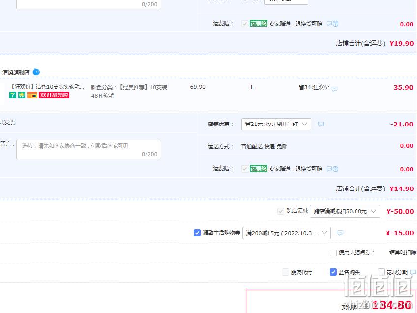 3CE 三熹玉 怪美系列 丝绒哑光唇釉 *2件（赠手持镜+粉底液+挎包） 134.8元包邮（史低58.65元/支） 值值值-买手聚集的地方