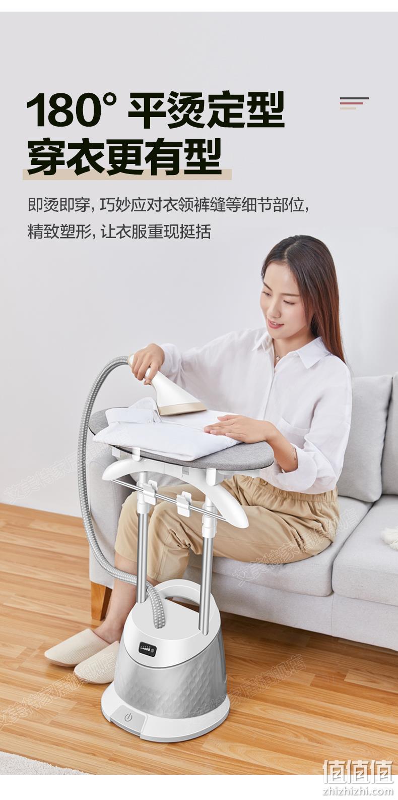 Airmate 艾美特 LIS1801 平/挂烫一体机 99元包邮（双重优惠） 值值值-买手聚集的地方