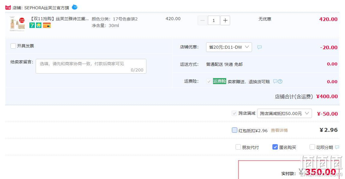 1667269963503070.png ESTEE LAUDER 雅诗兰黛 Double Wear DW持妆粉底液 30ml+25ml 新低350元包邮(双重优惠) 值值值-买手聚集的地方