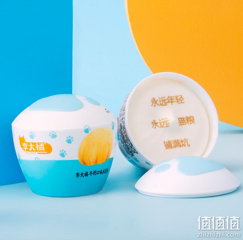 钟薛高旗下，李大橘 宠在一起系列 猫爪杯冰淇淋 20杯装 新低105元包邮（拍3件低至94元/件） 值值值-买手聚集的地方