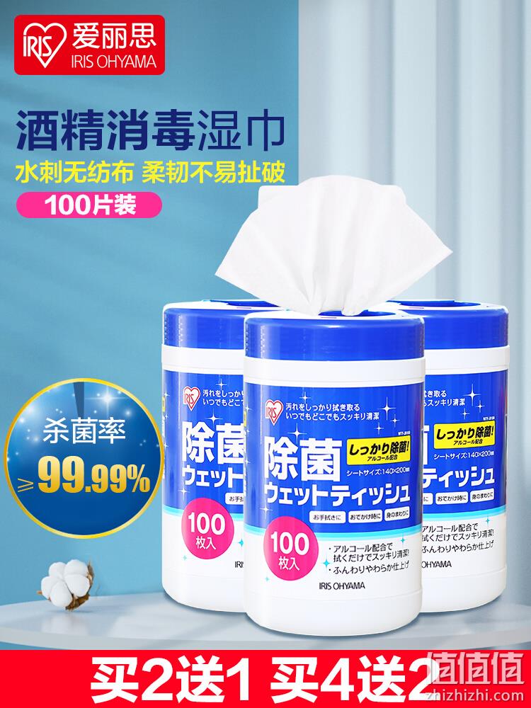 日本IRIS  爱丽思 除菌湿巾 100抽*3件 33.8元包邮（11.3元/件） 值值值-买手聚集的地方