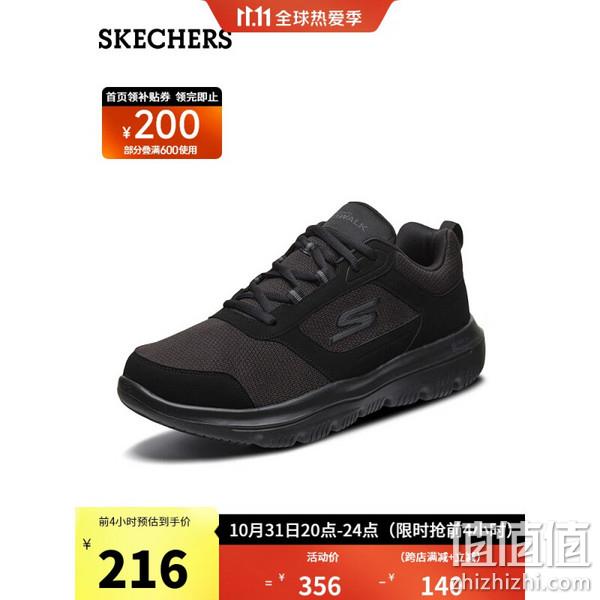 降￥75！SKECHERS 斯凯奇 GO WALK系列 男士轻便缓震健步鞋休闲鞋 54733 新低133.2元包邮（需凑单） 值值值-买手聚集的地方