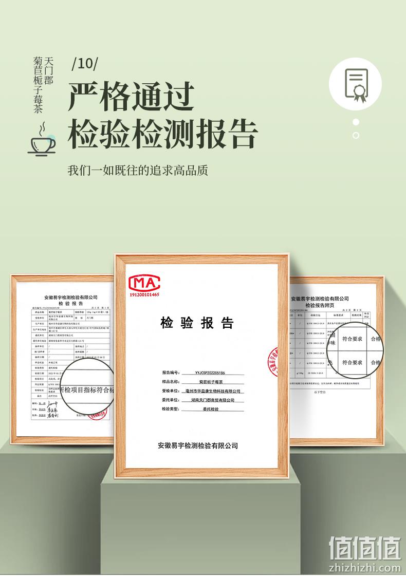 莓茶国标制定者，天门郡 菊苣栀子莓茶 120g*2盒 39.8元包邮（需领券） 值值值-买手聚集的地方
