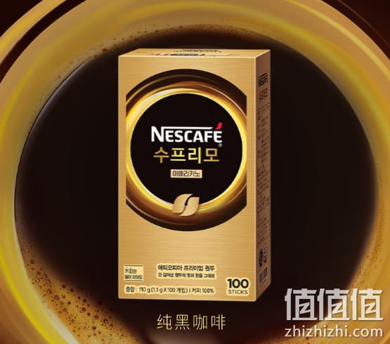 临期特价！100条 雀巢 Supremo 金牌苏帕摩经典纯黑咖啡 49元包邮（需领券） 值值值-买手聚集的地方