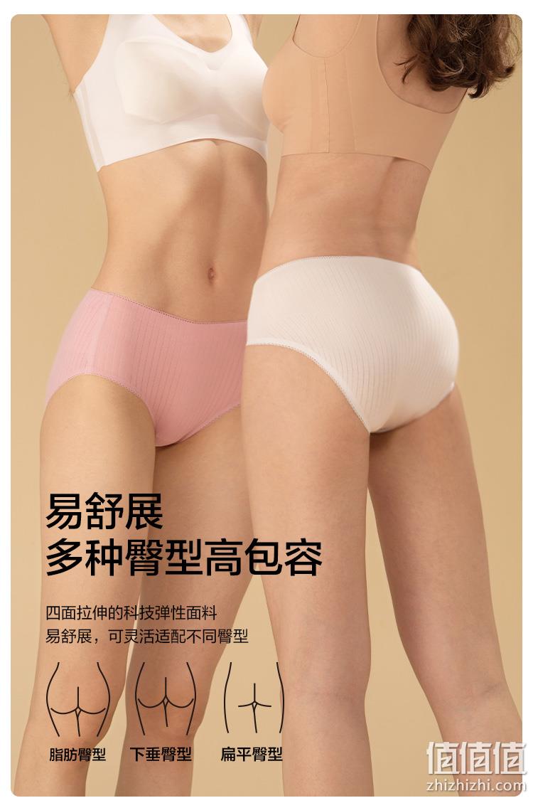 Beneunder 蕉下 简息系列 女士中腰纯棉抑菌内裤 3条装 新低39元包邮（双重优惠） 值值值-买手聚集的地方