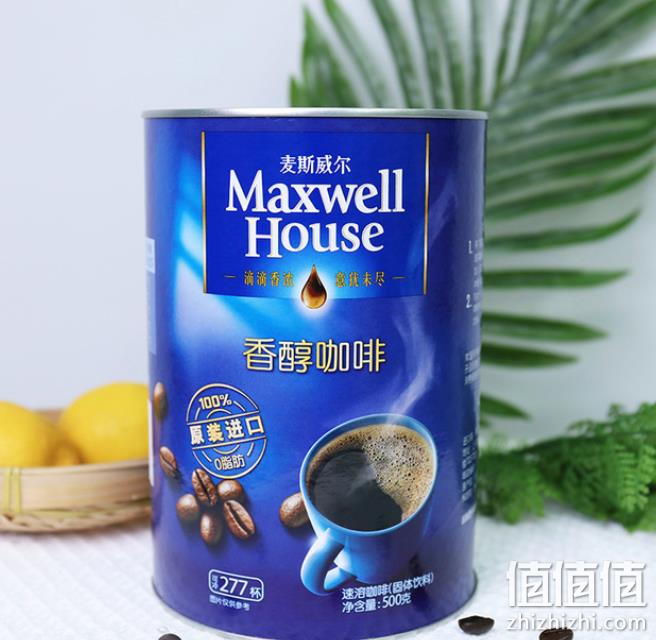 原装进口，麦斯威尔 香醇冻干速溶黑咖啡粉 500克（约277杯） 63.4元包邮（双重优惠） 值值值-买手聚集的地方