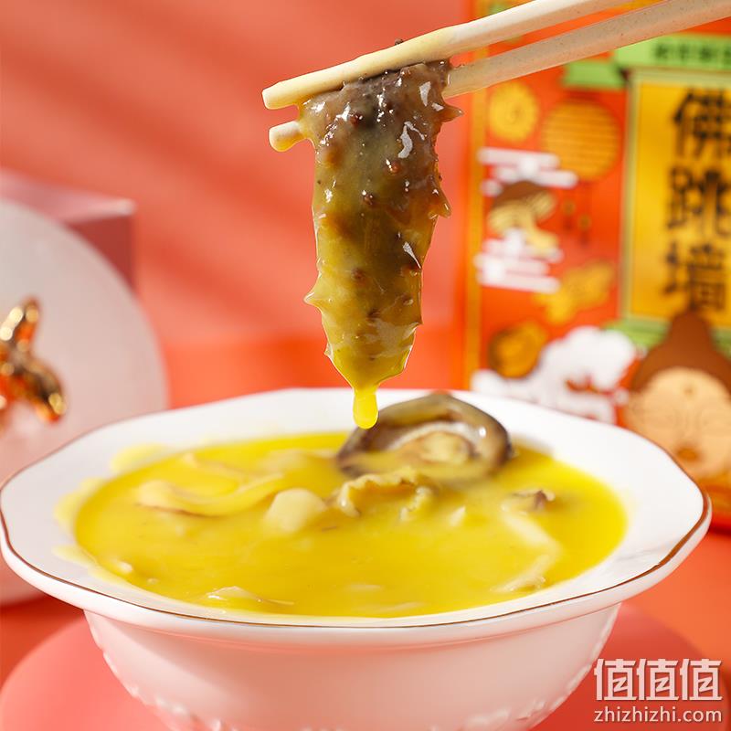 绝世 加热即食佛跳墙 250克*6盒 99.6元包邮（需领券） 值值值-买手聚集的地方