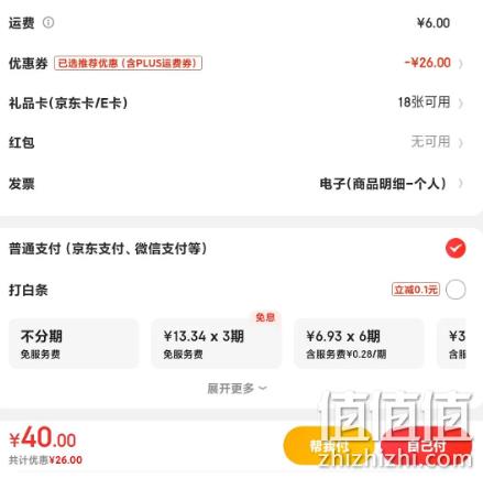 农夫山泉 NFC果汁饮料 番石榴/芒果/香蕉混合汁 300ml*10瓶 36.9元包邮（双重优惠） 值值值-买手聚集的地方