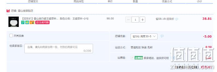 2019年茶博会获奖品牌，容山堂 白瓷玉瓷茶杯 多款 新低33.8元包邮（需领券） 值值值-买手聚集的地方