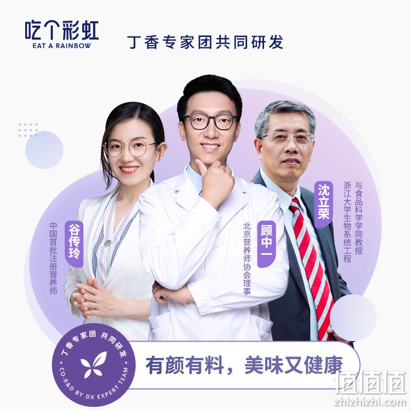 丁香专家团共同研发，五谷磨房 吃个彩虹 大果粒高纤水果燕麦片400g 34.9元包邮（需领券） 值值值-买手聚集的地方