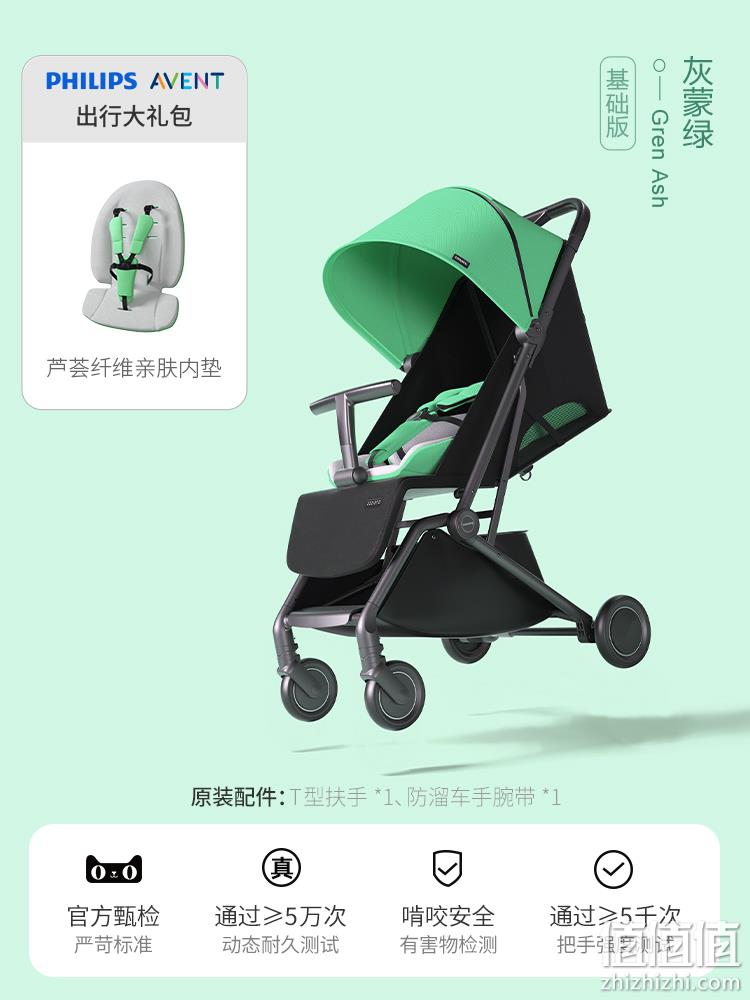 法国时尚母婴品牌，babysing 童歌 Ago 可折叠婴儿手推车 新低650元包邮（需领券） 值值值-买手聚集的地方