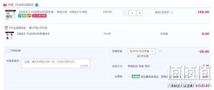 3N 5代隐形眼镜清洗器/还原仪 5.0 149元包邮（需领券） 值值值-买手聚集的地方