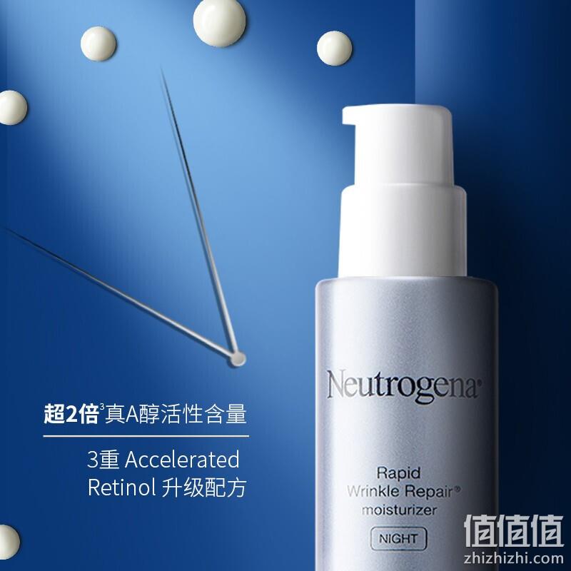 Neutrogena 露得清 维A醇抗皱修护晚霜（3.0版）29mL*2件 赠同款10mL*3支*2件 新低259元包邮（折63.65元/29ml） 值值值-买手聚集的地方