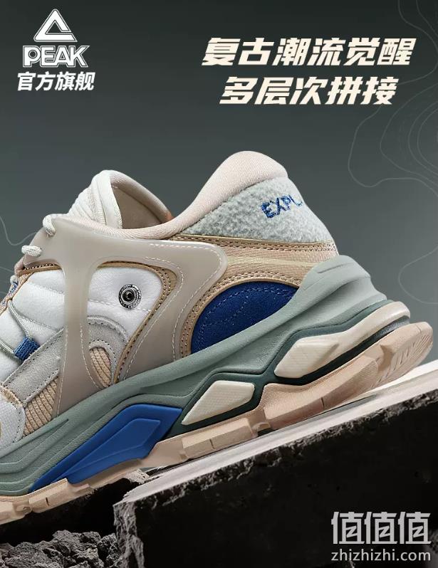 PEAK 匹克 态极 探索者 男女复古运动休闲鞋 多色 194元包邮（双重优惠） 值值值-买手聚集的地方