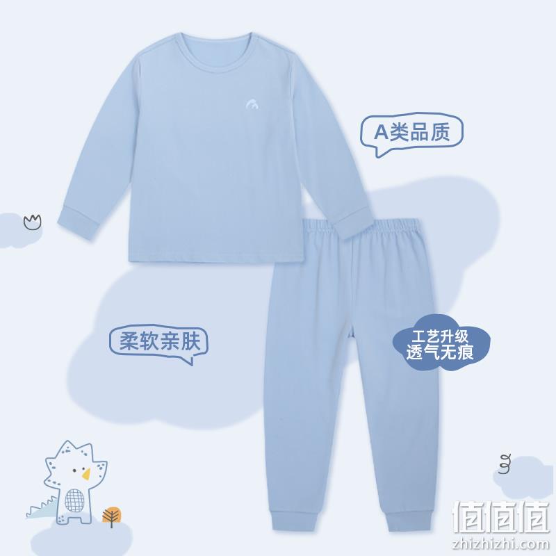 妙乐妙奇 A类儿童40S精梳纯棉保暖内衣套装（90-140cm） 30.91元包邮（需领券） 值值值-买手聚集的地方
