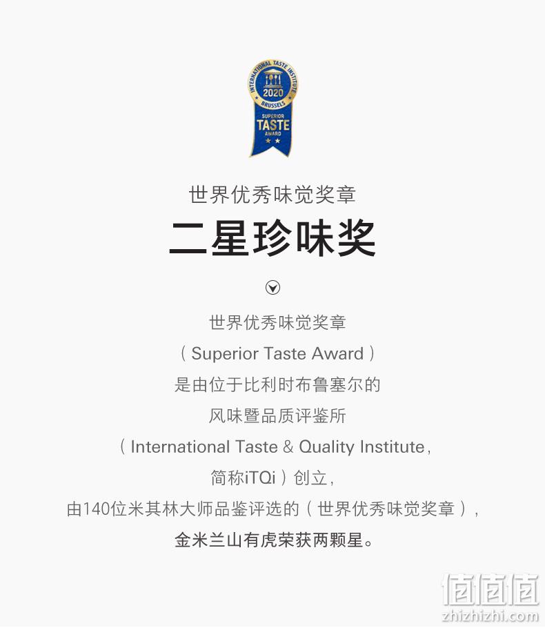 世界美味奖章二星咖啡，金米兰 山有虎挂耳咖啡 10g*20袋 57元包邮（需领券） 值值值-买手聚集的地方