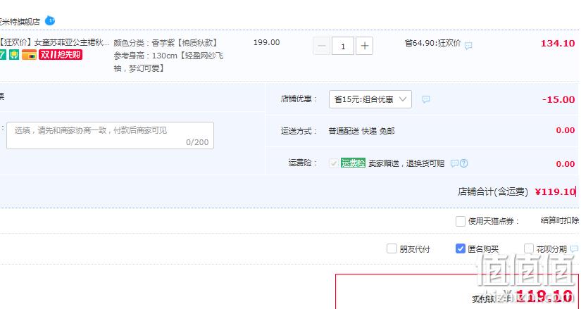 波亚米特 2022秋季新款女童甜美泡泡袖亮片苏菲亚公主裙（110~150码） 119.1元包邮（需领券） 值值值-买手聚集的地方