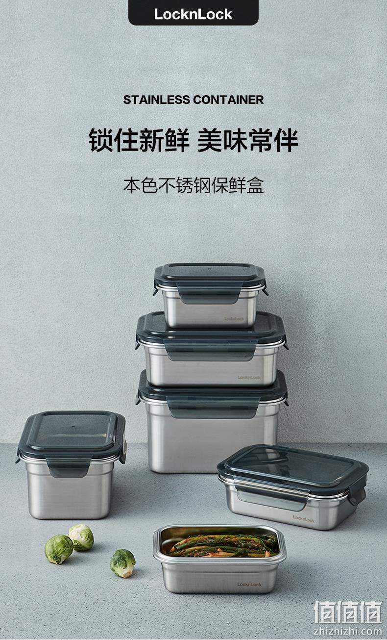 Lock＆Lock 乐扣乐扣 本色不锈钢密封保鲜盒 500mL 35元包邮（需领券） 值值值-买手聚集的地方