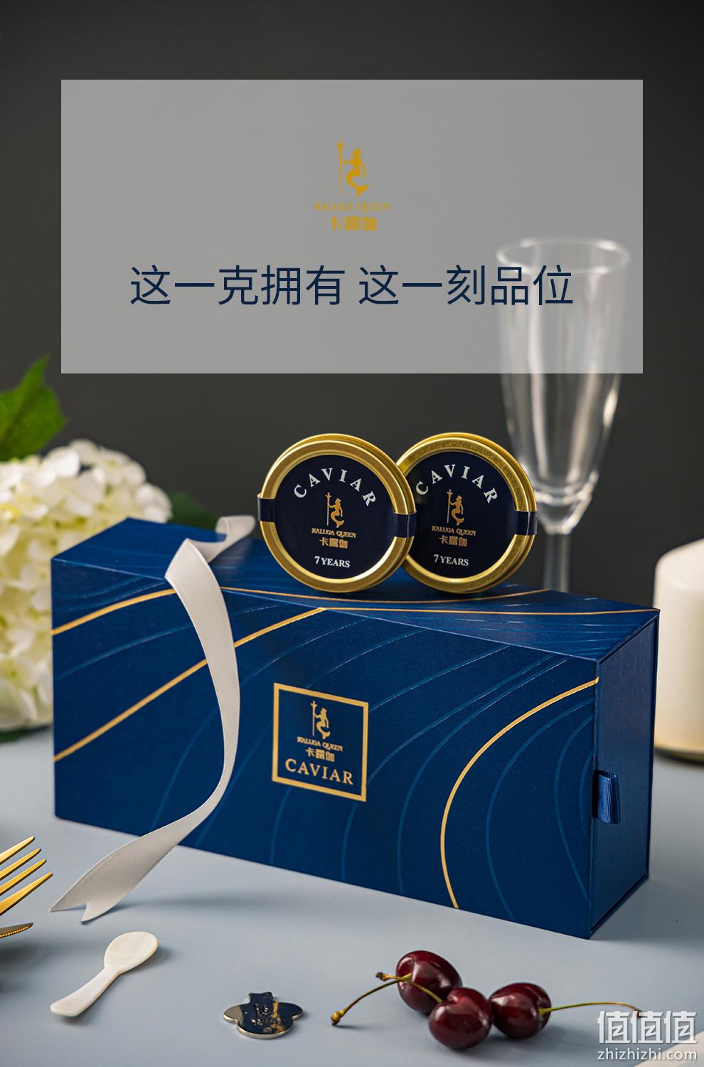 米其林三星餐厅供应商，KALUGA QUEEN 卡露伽 7年生西伯利亚鲟鱼子酱10g*2礼盒装*3件 新低435.8元包邮（折145.27/件） 值值值-买手聚集的地方