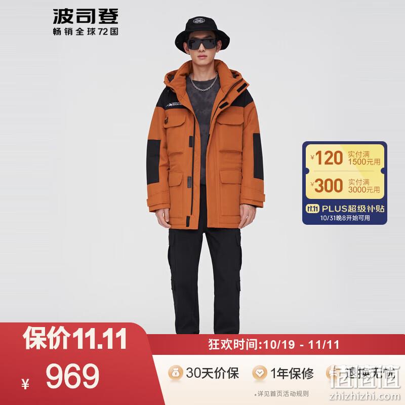 BOSIDENG 波司登 男士时尚探索连帽羽绒服 B10143463 2色 新低669元包邮（双重优惠） 值值值-买手聚集的地方