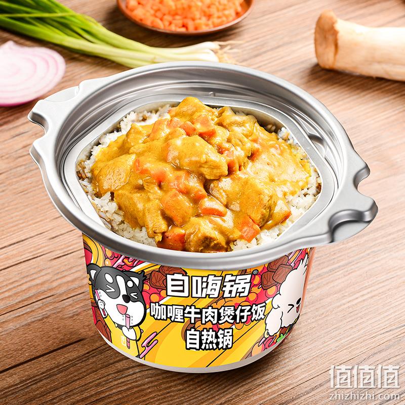 自嗨锅 煲仔饭自热锅 多口味 4盒 39.5元包邮（需领券） 值值值-买手聚集的地方