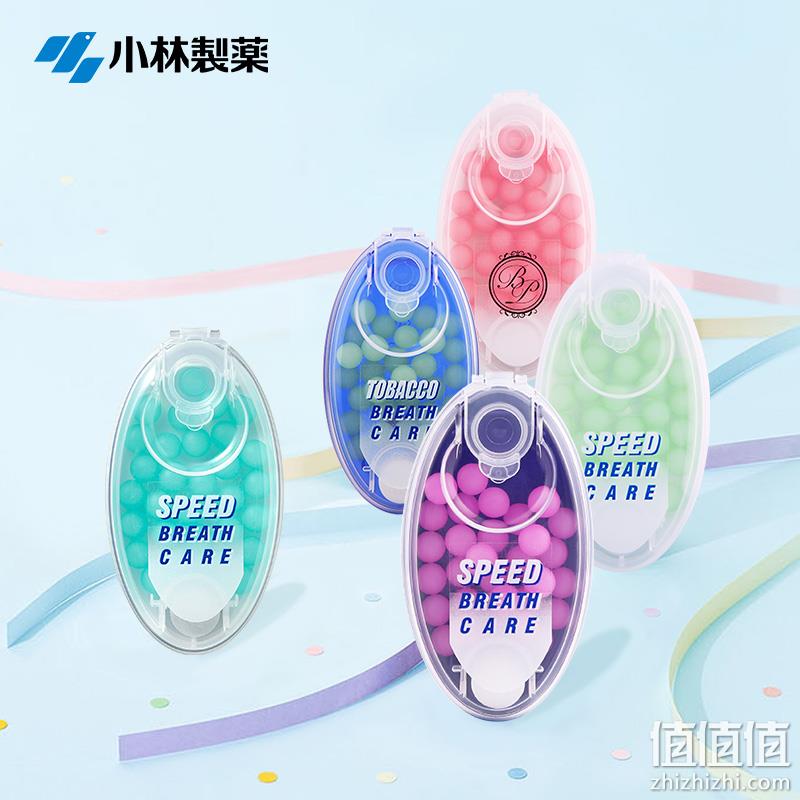 小林制药 爆珠清新丸 多口味 30粒*10盒 新低79元包邮包税（7.9元/盒） 临期白菜！ 值值值-买手聚集的地方
