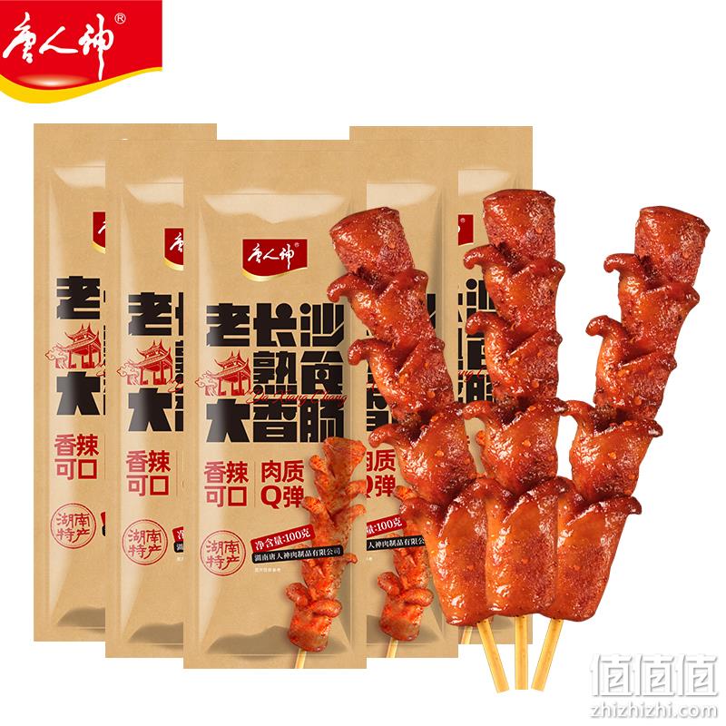 唐人神 老长沙熟食大香肠 80g*6根 38.2元包邮（需领券） 值值值-买手聚集的地方