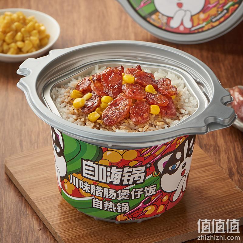 自嗨锅 煲仔饭自热锅 多口味 4盒 39.5元包邮（需领券） 值值值-买手聚集的地方