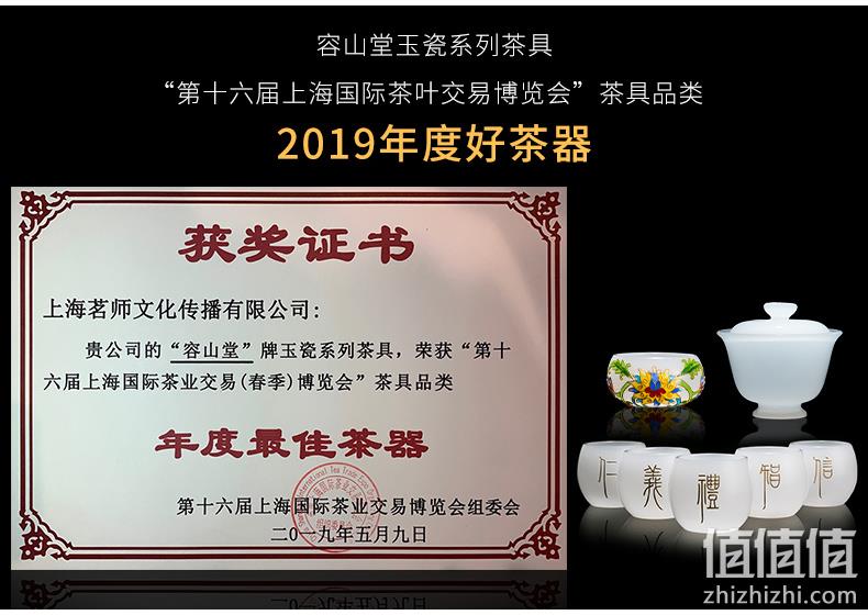 2019年茶博会获奖品牌，容山堂 白瓷玉瓷茶杯 多款 新低33.8元包邮（需领券） 值值值-买手聚集的地方