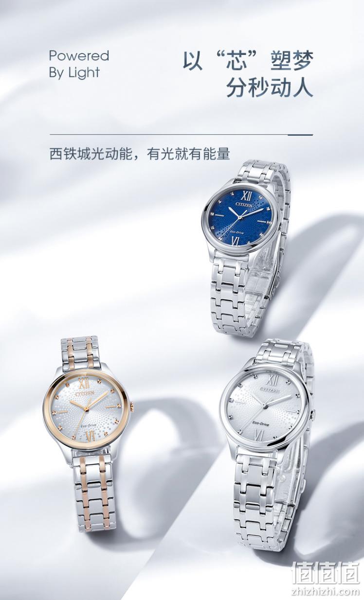 Citizen 西铁城 EM0500-73A 光动能女士手表 555.59元（京东自营1352元） 值值值-买手聚集的地方