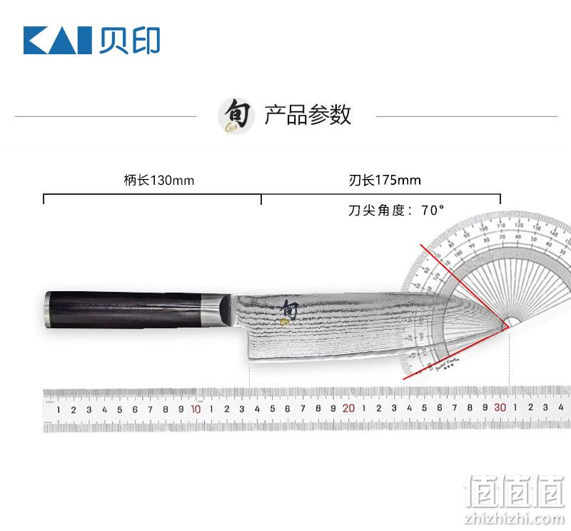 日本进口，KAI 贝印 旬系列 Classic 大马士革钢厨刀 DM-0702 +凑单品 新低600元包邮包税（可低至574元） 值值值-买手聚集的地方