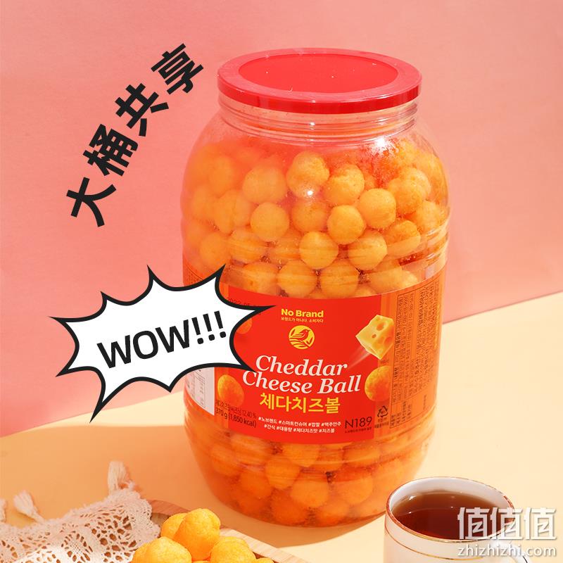 韩国进口，No Brand 切达芝士球 大桶装370g 44.9元包邮（需领券） 值值值-买手聚集的地方