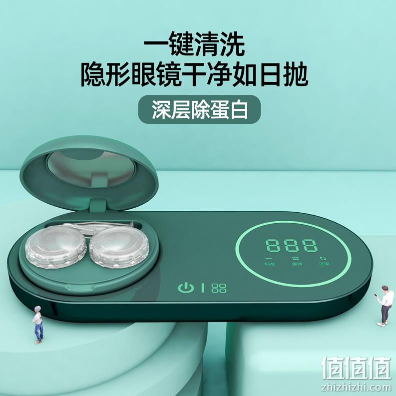 3N 5代隐形眼镜清洗器/还原仪 5.0 149元包邮（需领券） 值值值-买手聚集的地方