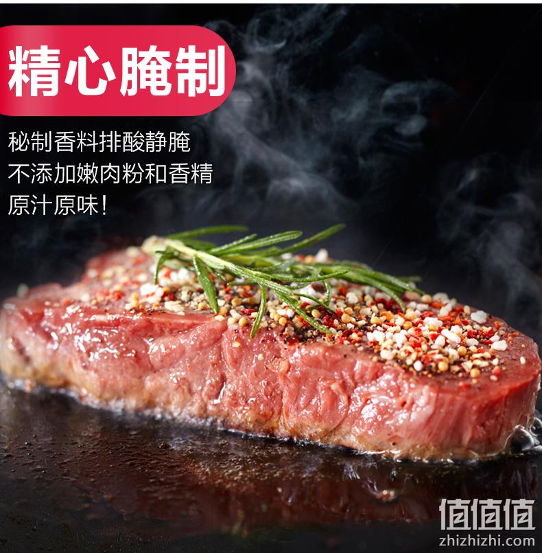 已通过核酸检测，绝世 澳洲 原肉整切牛排套餐 1300g共10块 赠109元大礼包 139元顺丰包邮（双重优惠） 值值值-买手聚集的地方