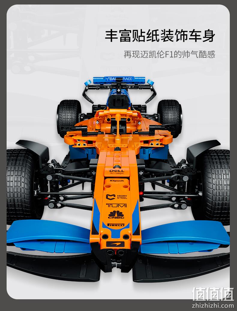 降￥161！LEGO 乐高 机械组系列 42141 迈凯轮F1赛车 新低799元包邮（需领券） 值值值-买手聚集的地方