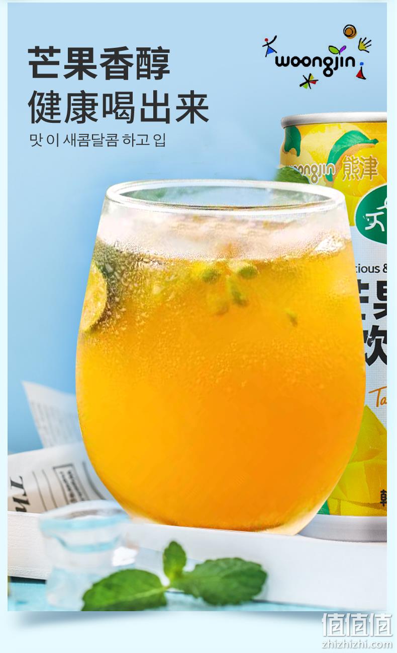 韩国进口，woongjin 熊津 芒果汁180ml*15罐/箱 39.9元包邮（需领券） 值值值-买手聚集的地方