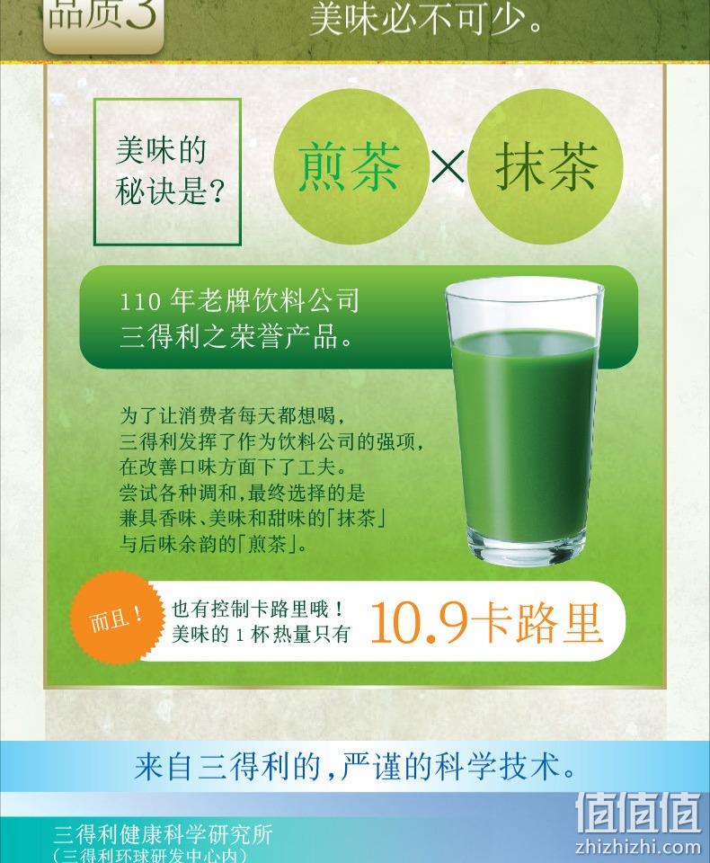 SUNTORY 三得利 健康极之大麦若叶青汁粉30包 219包邮（双重优惠） 值值值-买手聚集的地方