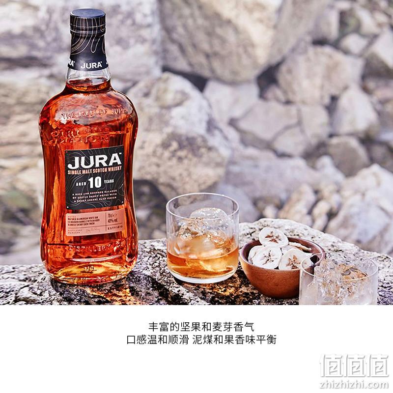 88VIP会员，Jura 吉拉 10年 苏格兰岛屿 单一麦芽 威士忌700mL 222.3元包邮包税（双重优惠） 值值值-买手聚集的地方