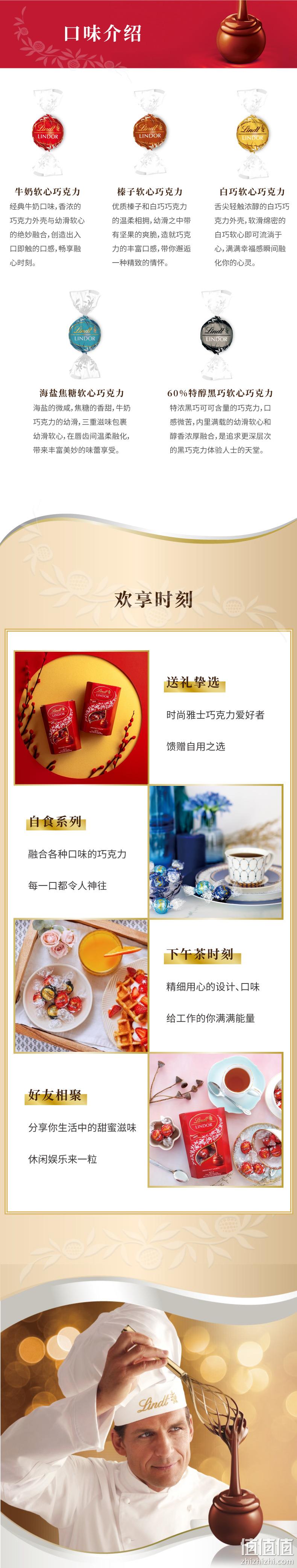Lindt 瑞士莲 Lindor系列 混合装巧克力球金装铁罐装 540g 106元包邮（需领券） 值值值-买手聚集的地方
