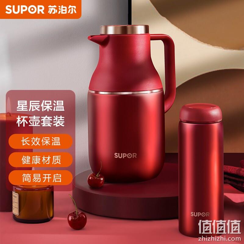 supor 苏泊尔 星辰系列 304不锈钢保温壶+保温杯套装（1.7L+380ML）TK2058Q 104.5元包邮（双重优惠） 值值值-买手聚集的地方