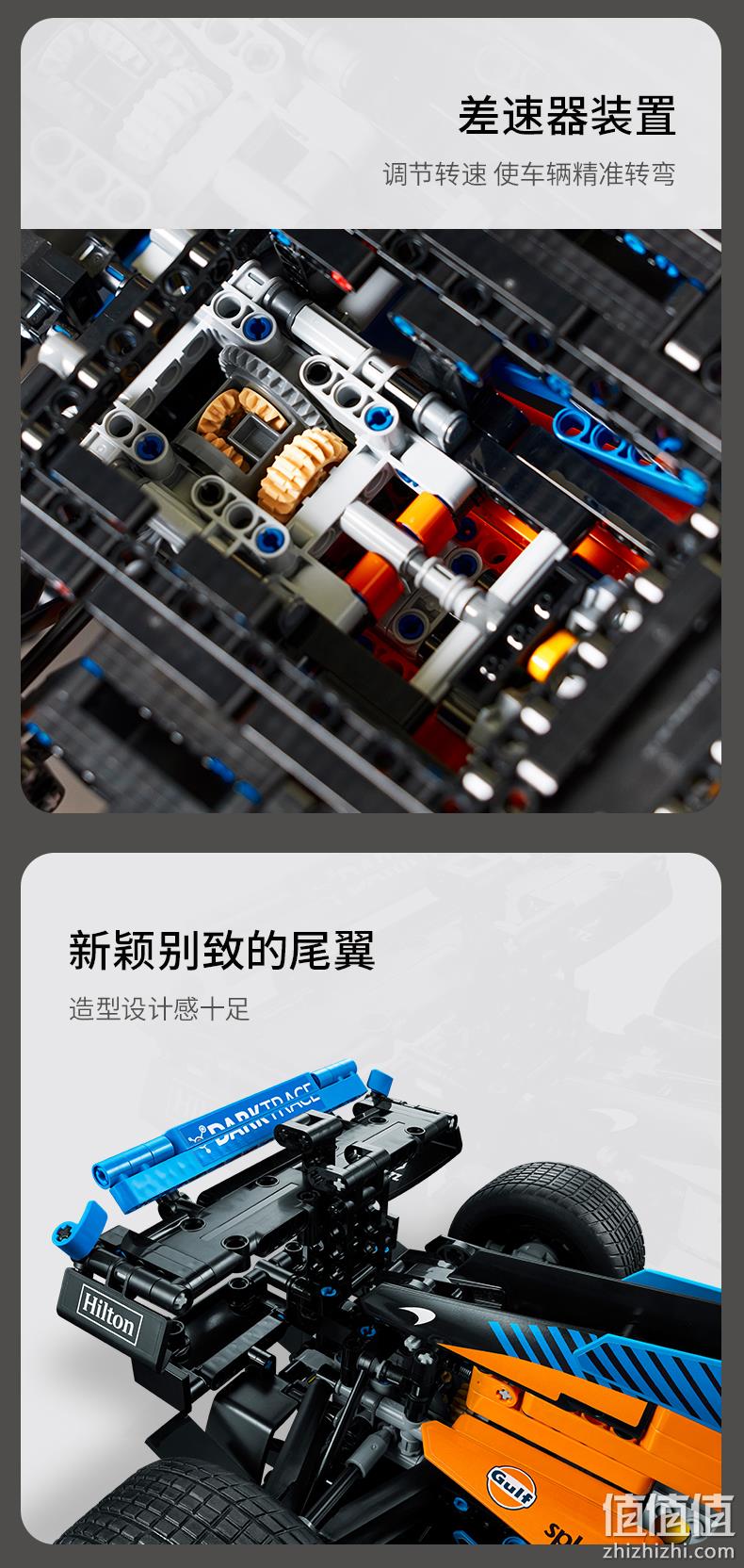 降￥161！LEGO 乐高 机械组系列 42141 迈凯轮F1赛车 新低799元包邮（需领券） 值值值-买手聚集的地方